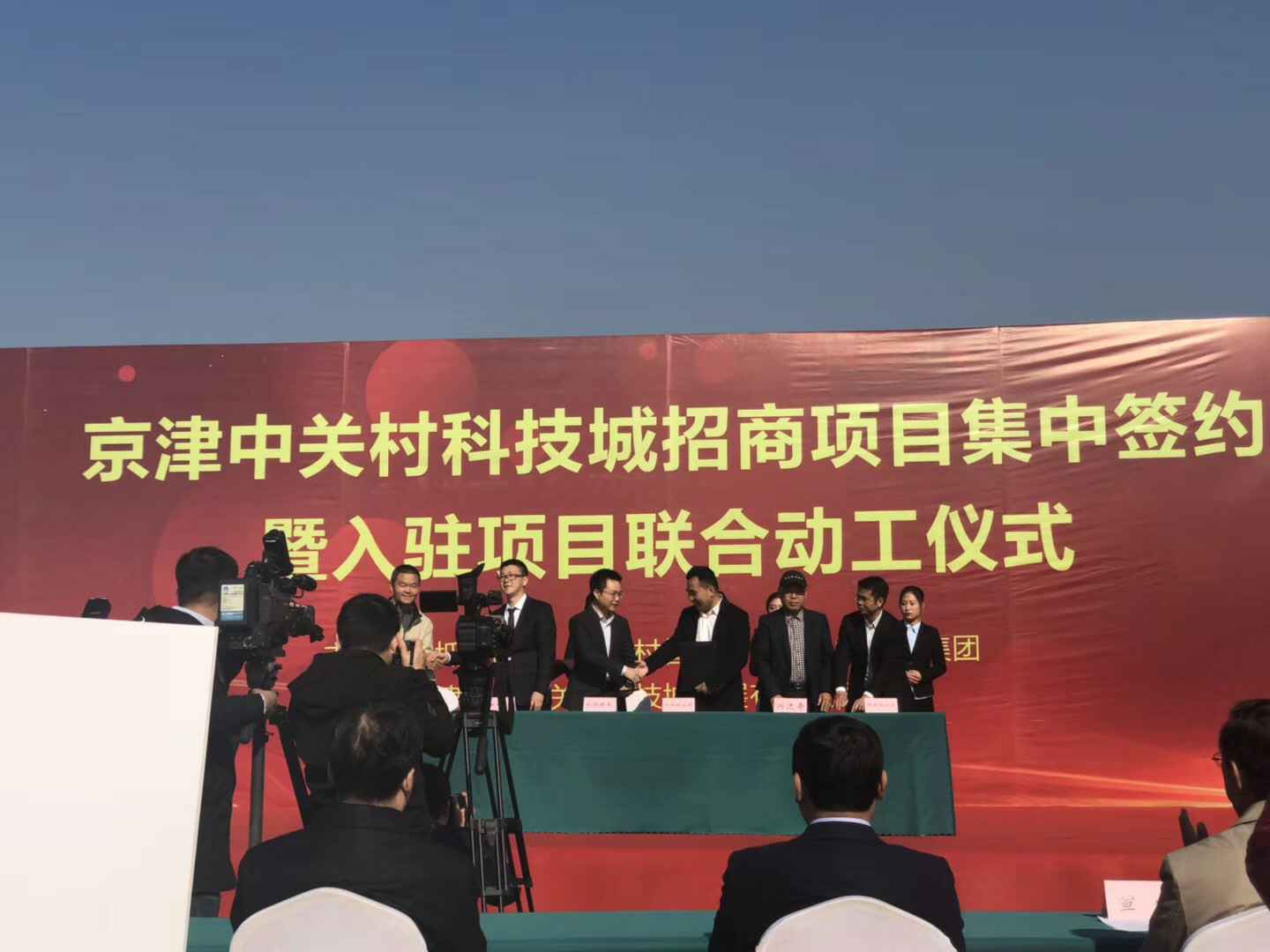 九游网页版页面登入界面-九游online(中国)天津研发生产基地正式动工