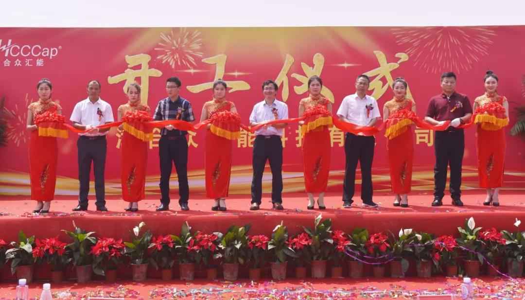 【喜报】九游网页版页面登入界面-九游online(中国)研发生产基地正式开工！